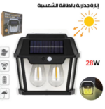 Applique murale solaire étanche d’extérieur rechargeable